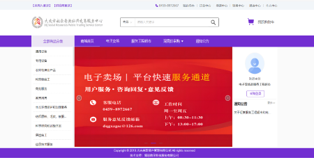 香港六宝经典