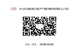 香港六宝经典